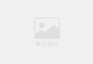 新兴防水补漏公司的电话号码是多少？
