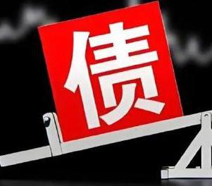 新兴网贷债务重组是怎么做的？