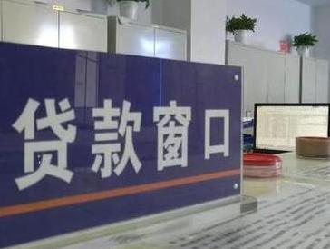 新兴停息挂账怎么办理？办理停息挂账的流程和注意事项有哪些？